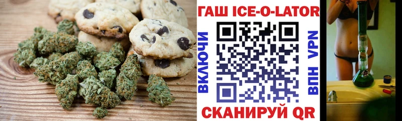 наркота  darknet формула  Печенье с ТГК марихуана  Урень 