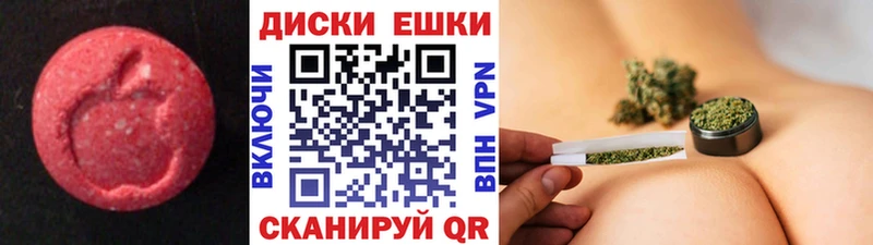 Экстази круглые  купить наркотик  Урень 
