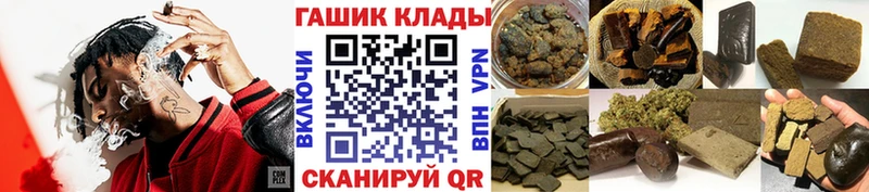 ГАШИШ Premium Урень