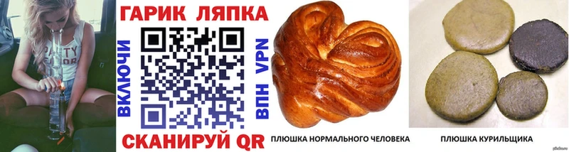 где найти наркотики Урень ГАШИШ хэш