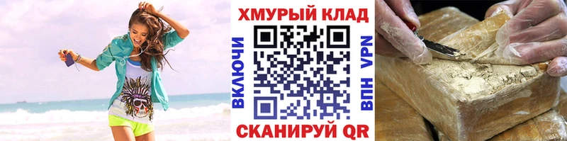ГЕРОИН хмурый  что такое   Урень 