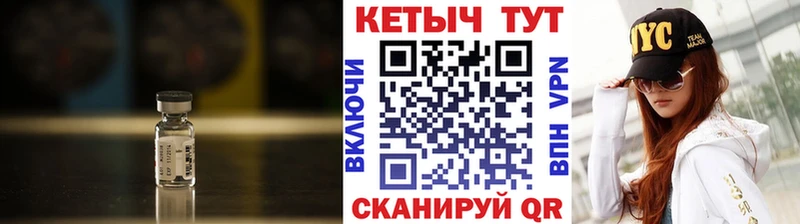 КЕТАМИН ketamine  Урень 