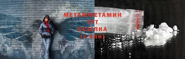 гашик Абаза