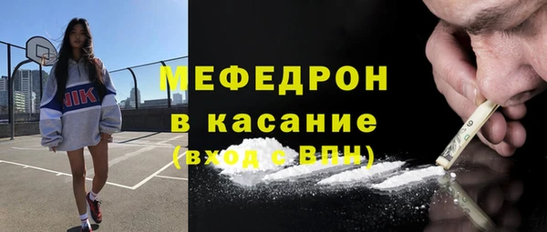 соль ск Абинск