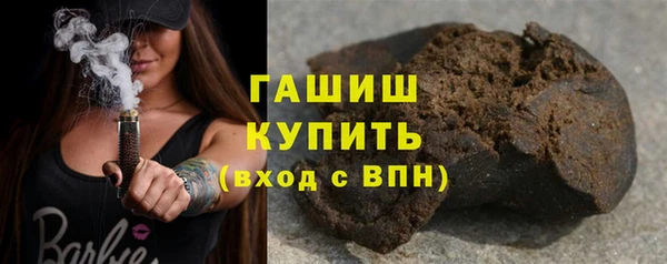 гашик Абаза