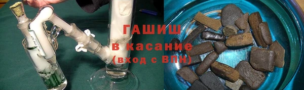 гашик Абаза