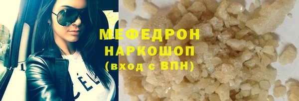 соль ск Абинск