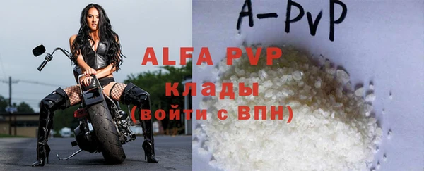 соль ск Абинск