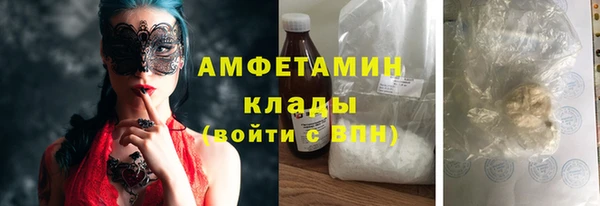 амф Абдулино