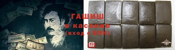 соль ск Абинск