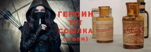 гашик Абаза