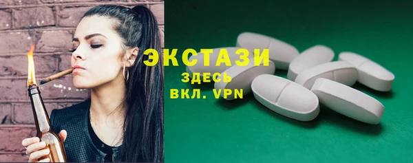 первитин Новозыбков