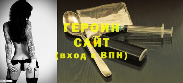 стафф Новодвинск