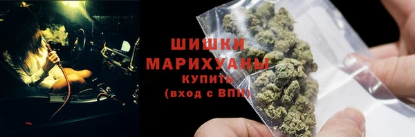 соль ск Абинск