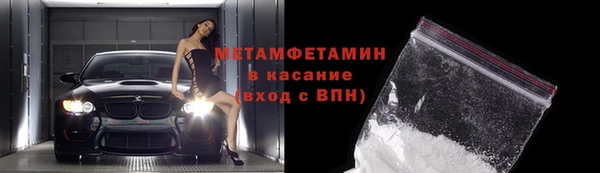 гашик Абаза