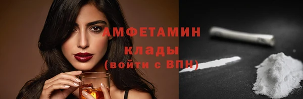 амф Абдулино