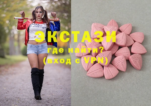 mdma Новокубанск