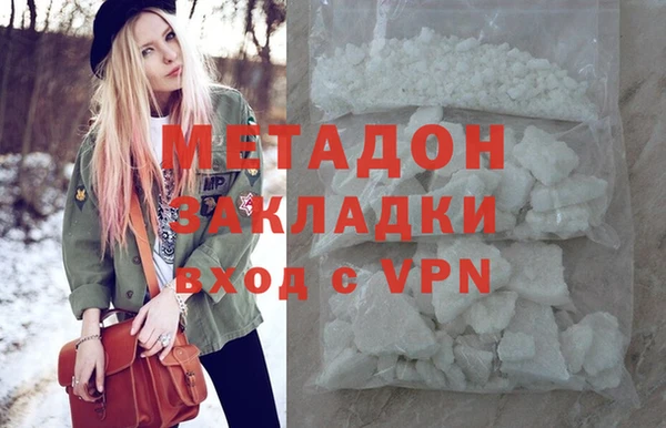 mdma Новокубанск