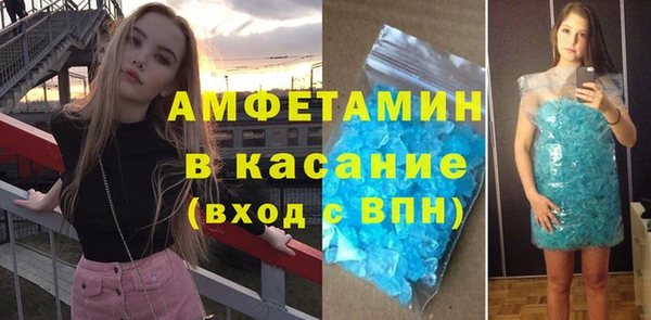 амф Абдулино