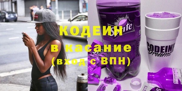 соль ск Абинск