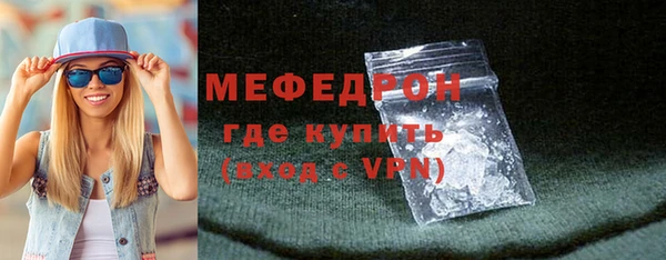 гашик Абаза
