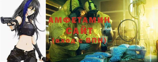 соль ск Абинск