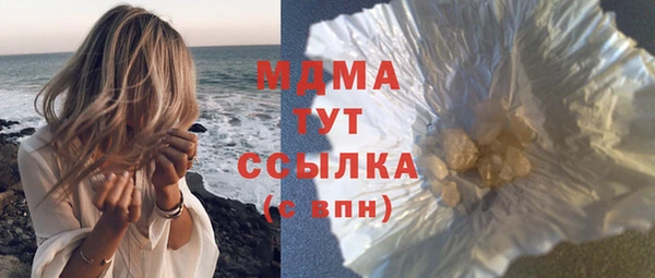 амф Абдулино