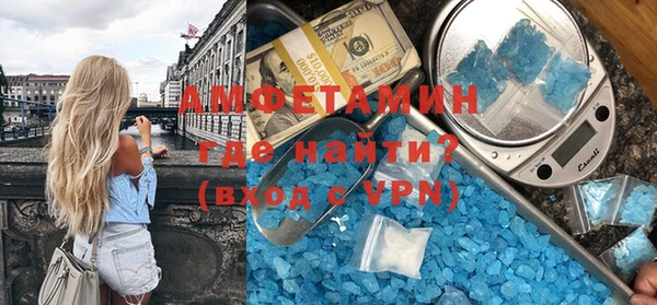 соль ск Абинск