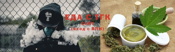 первитин Новозыбков