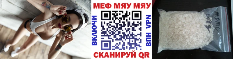 МЯУ-МЯУ мука  мориарти Telegram  Урень 