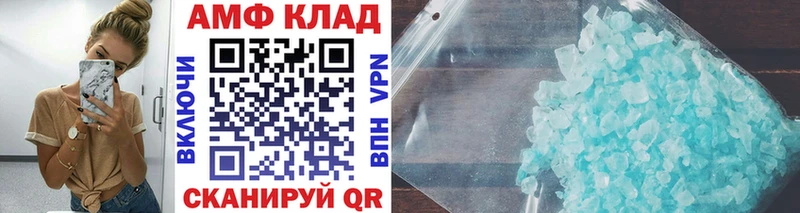 Первитин пудра  darknet формула  Урень 