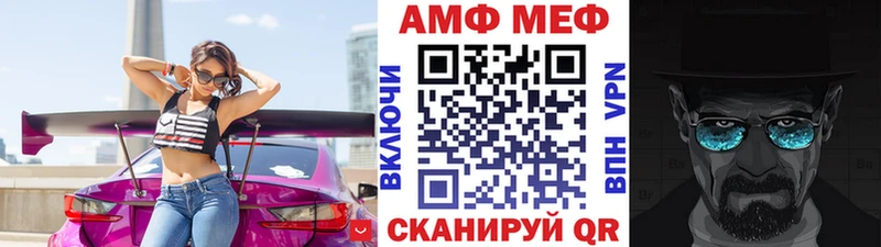 Метамфетамин пудра Урень