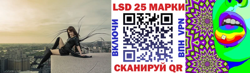 Наркотические марки 1500мкг  Урень 
