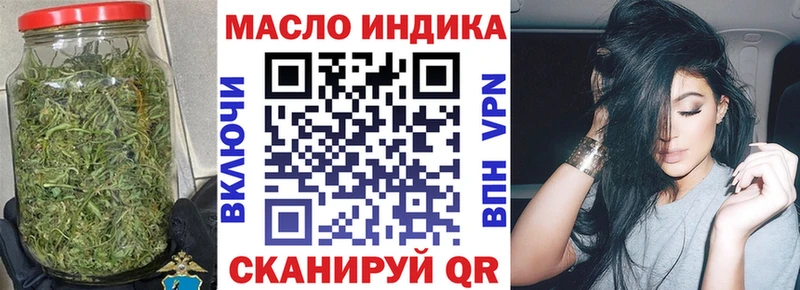 цены наркотик  MEGA вход  ТГК жижа  Урень 